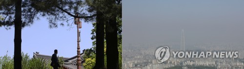 '파란 하늘에 속지 마세요'