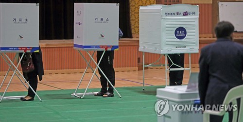 한표 행사하는 유권자