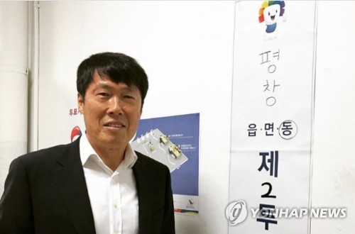 차범근도 대선 투표 인증샷
