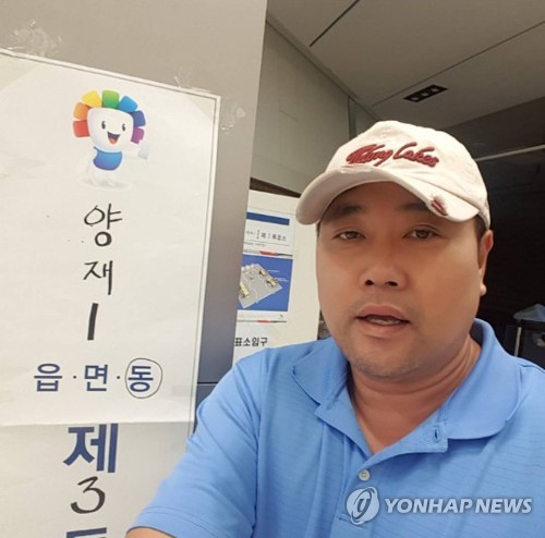 양준혁도 대선 투표 인증샷