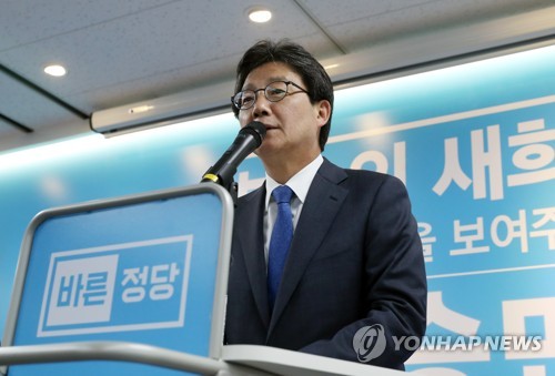 바른정당 유승민 의원(자료사진)