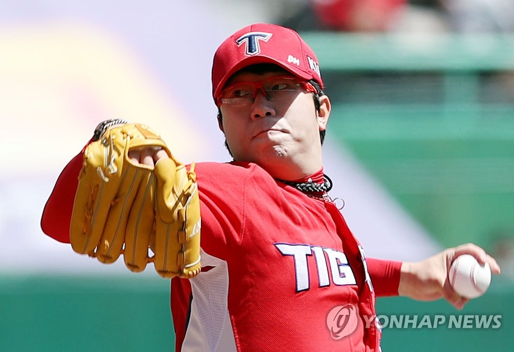 KIA 선발투수 양현종