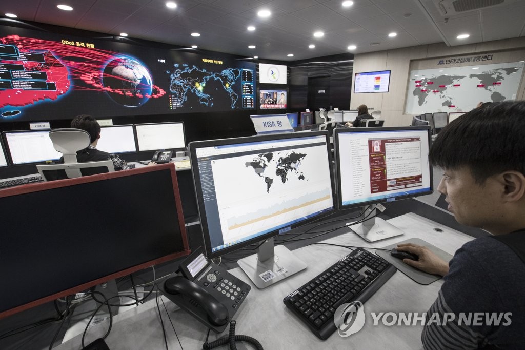 '랜섬웨어를 막아라'