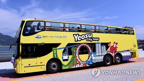 '여수 낭만버스'