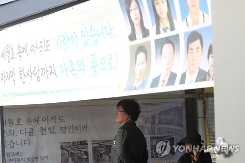 1천135일만에 엄마 품으로 돌아온 딸