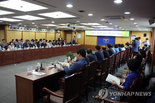 부산서 열린 경찰 인권 워크숍