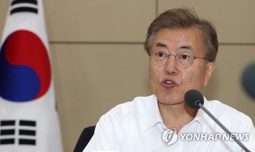 문 대통령의 발언