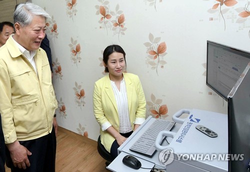 삼척시 경로당 원격건강관리시스템