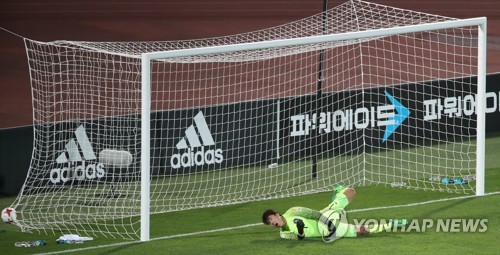 뼈아픈 두 번째 골 허용