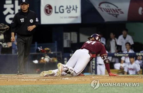 이정후 득점