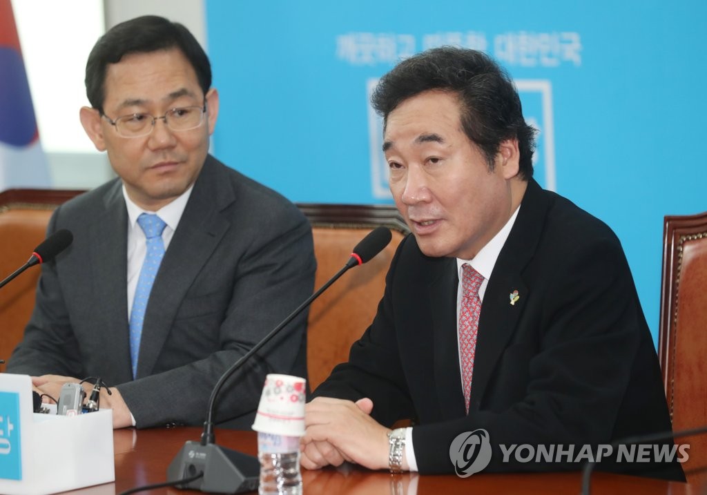 인사말하는 이낙연 총리