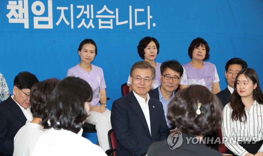 경청하는 문 대통령