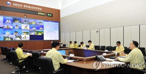 AI 대책 관련 영상회의