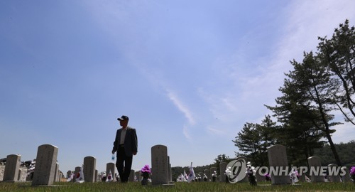 '전우야 어디에 있니?'