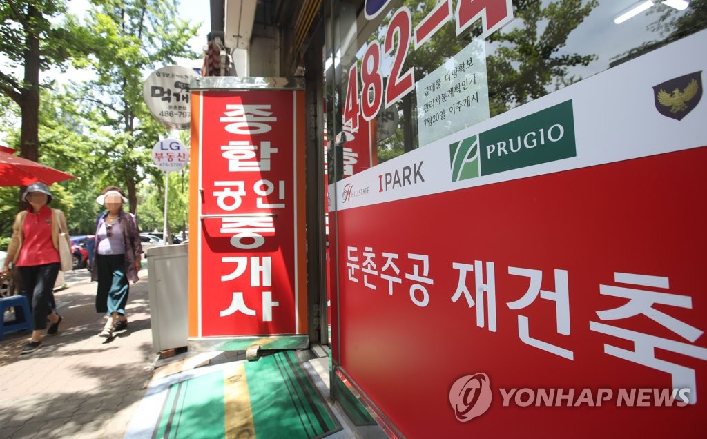 강남권 재건축 집값 상승 견인, 호황 혹은 과열