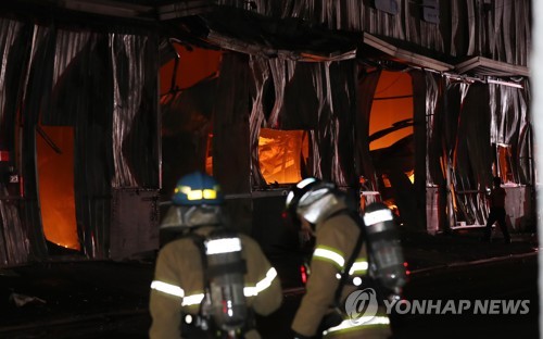 대구 북구 검단공단에 불