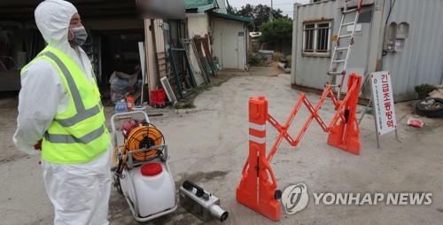 익산 오산 농가형 주택서도 AI 발생