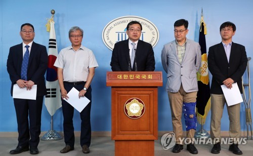 김상조 후보자 지지성명 발표
