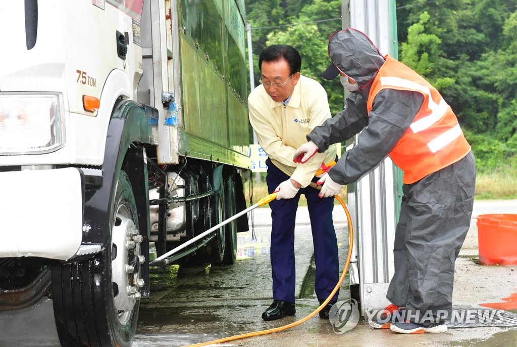 경북도지사 AI 소독시설 점검