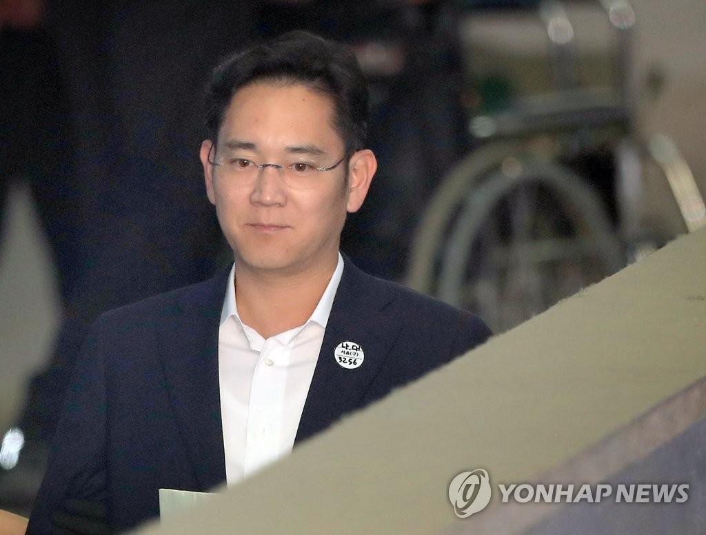 표정 없는 이재용 부회장