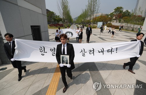 '한열이를 살려내라'