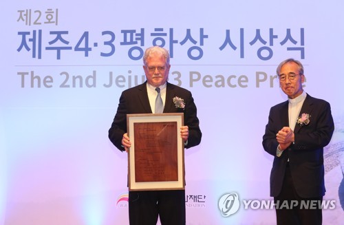 제주4·3 평화상 수상한 브루스 커밍스