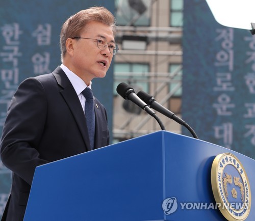문 대통령, 6·10 민주항쟁 기념사