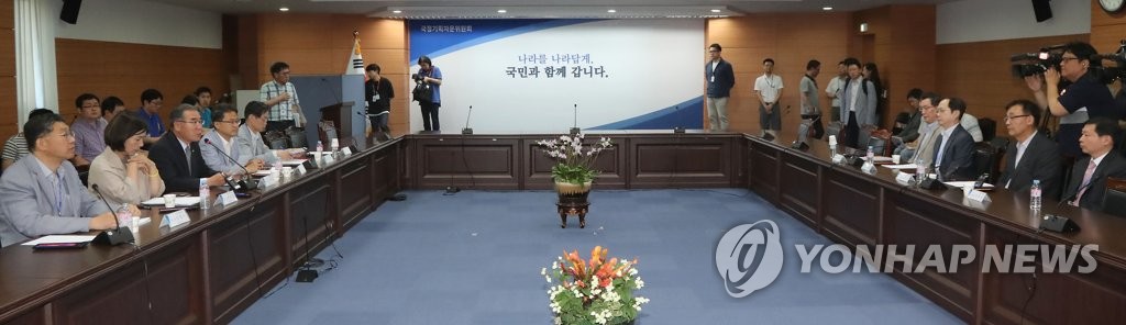 통신비 인하 관련 미래부 업무보고