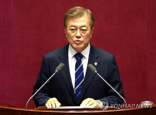 '국회 연설'하는 문 대통령