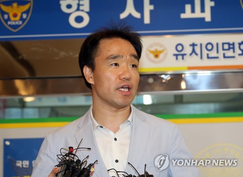 사제폭발물 용의자 긴급체포 브리핑
