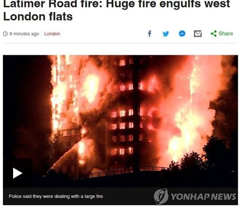 런던 아파트 화재 사망자 17명으로 늘어…경찰 "더 늘어날 듯"(종합2보) - 1