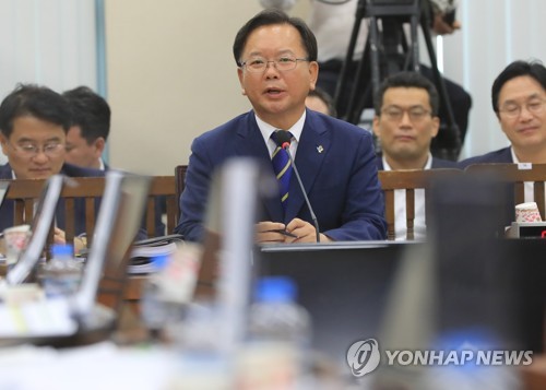 김부겸 인사청문회 답변