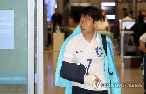 깁스한 채 귀국한 손흥민