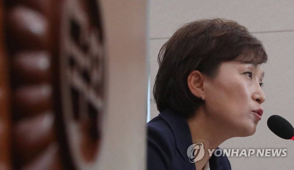 논문 표절 의혹 해명하는 김현미 의원