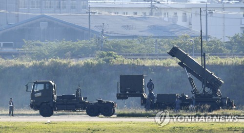 日자위대, 요격미사일 전개훈련 개시
