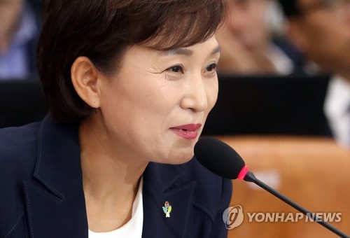 미소짓는 김현미