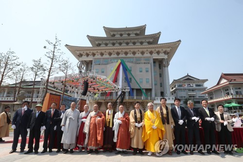 총인원 성역화 회향 서원 선포