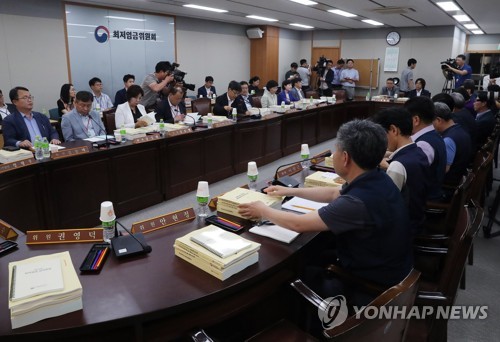최저임금위 첫 가동