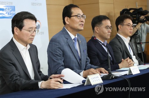 정부, 부동산안정화대책 발표