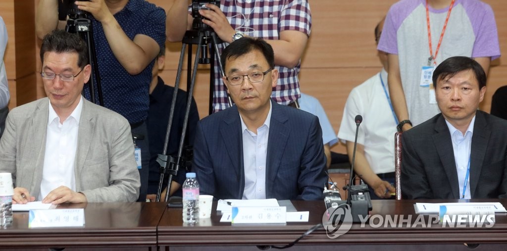 국정기획위, 통신비 관련 미래부 업무보고