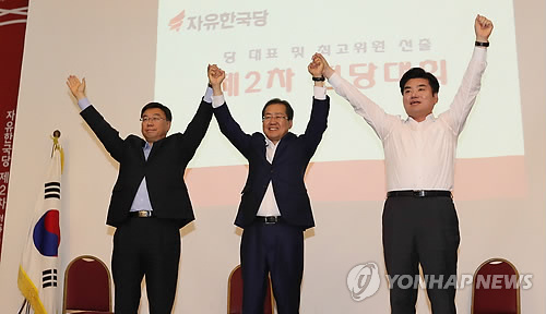 나란히 선 자유한국당 대표 후보들
