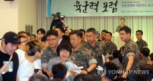 성소수자협 대학생들, 육참총장에 피켓시위
