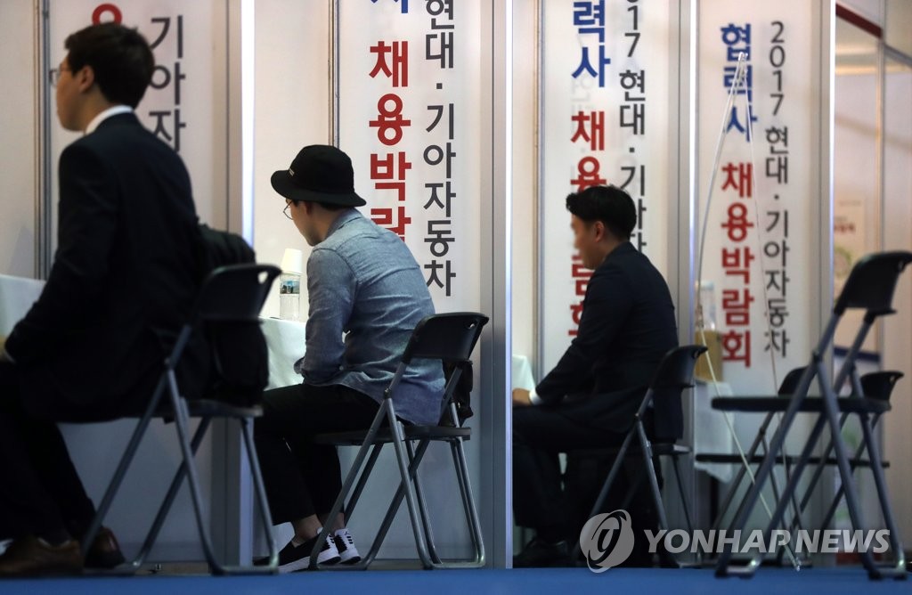 현대·기아자동차 채용박람회