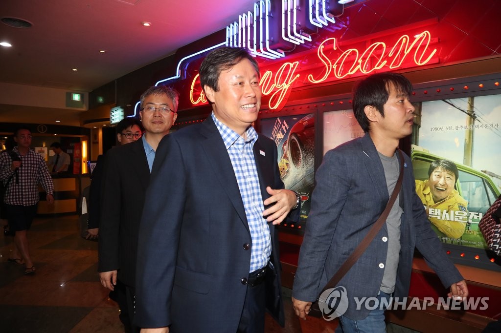 인디스페이스 방문한 도종환 장관