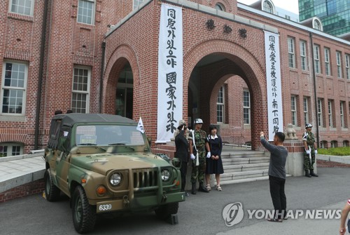 피란시절 임시정부청사 분위기 재현 행사