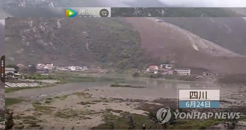 중국 쓰촨서 산사태로 마을 전체 매몰