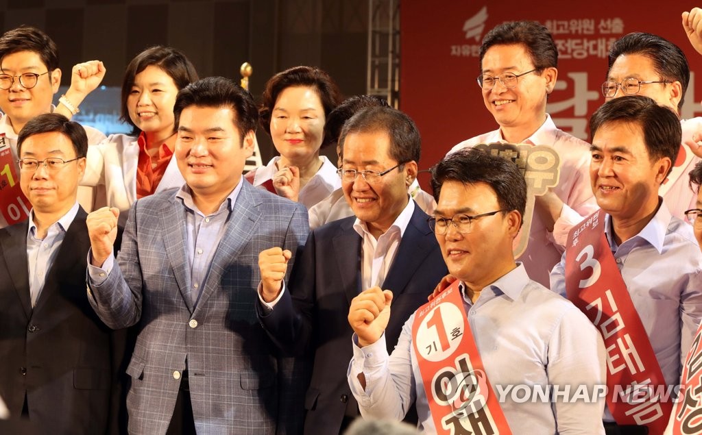 파이팅 외치는 자유한국당