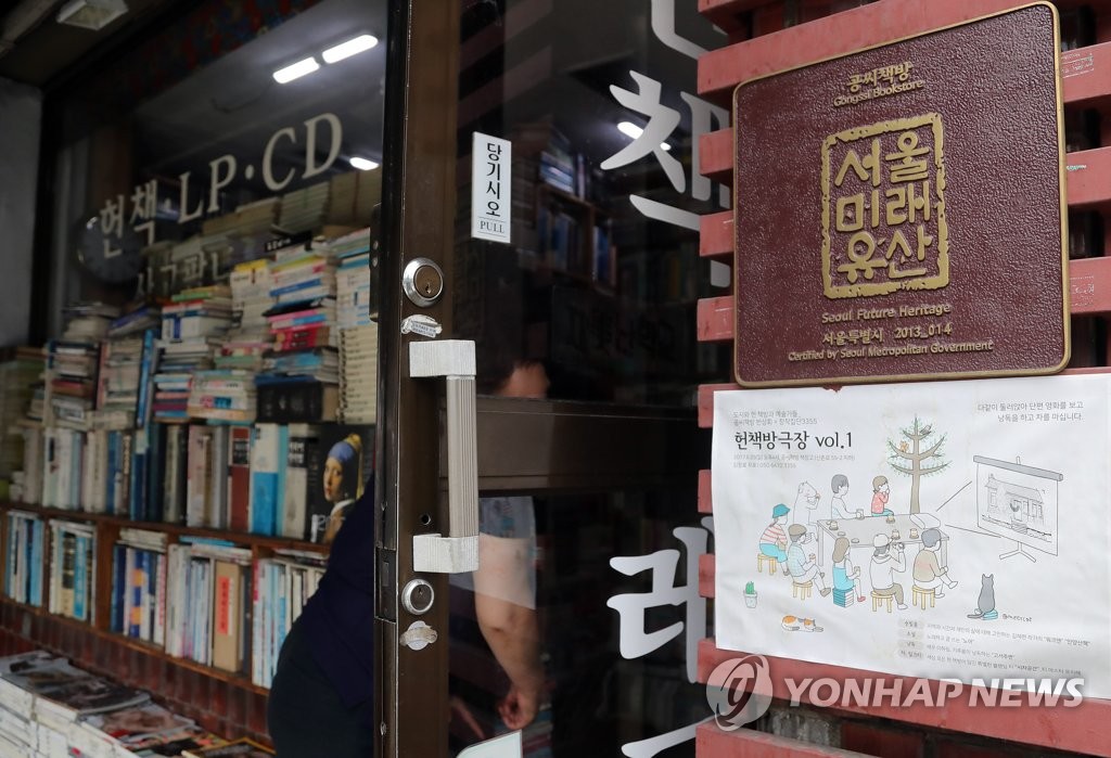 '헌책 LP CD 사고 팝니다'