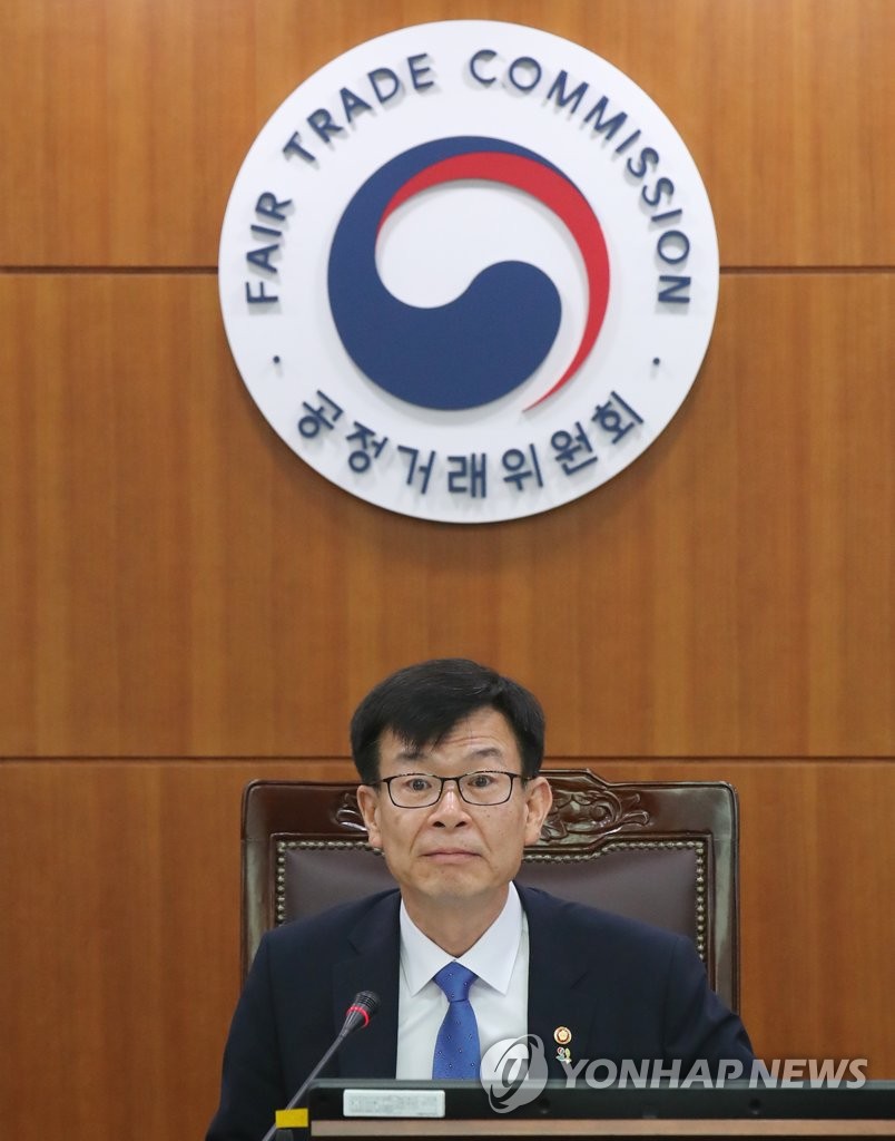 김상조 공정거래위원장, 전원회의 첫 주재