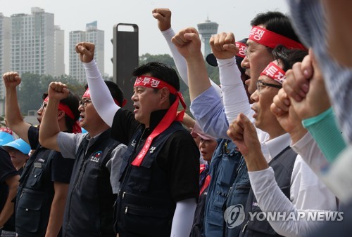 최저임금 요구 집회